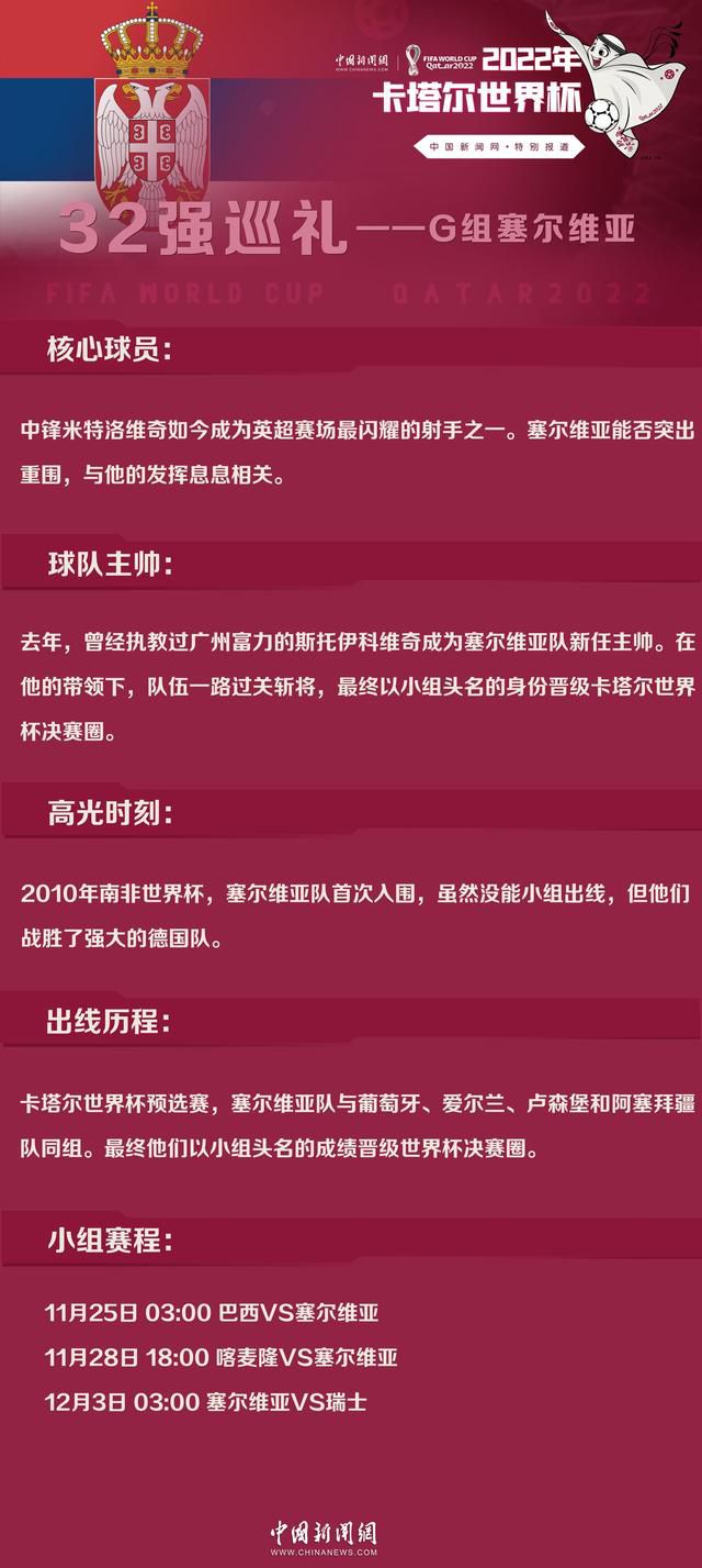 第46分钟，门将维卡里奥后场出球失误，曼城反抢成功，B席外脚背抽射被门将扑出。